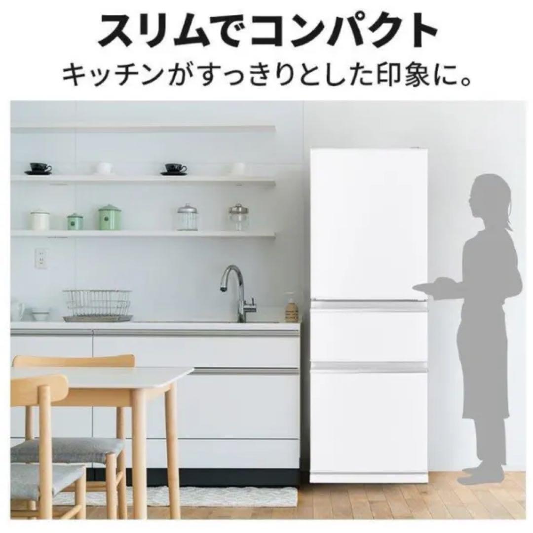 ⭐︎新品・未使用⭐︎超美品⭐︎箱つきMITSUBISHI 冷蔵庫 330L