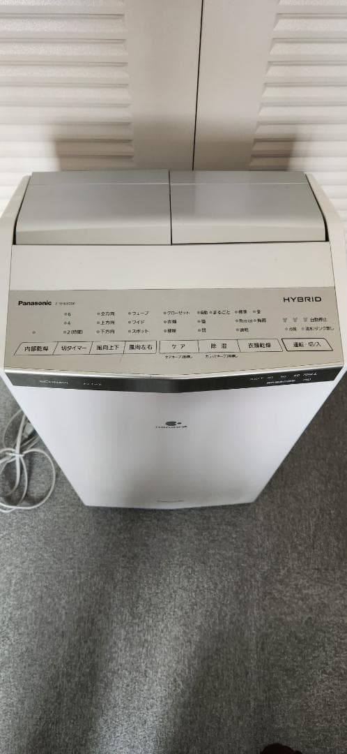 Panasonic F-YHUX200 ハイブリッド衣類乾燥除湿機