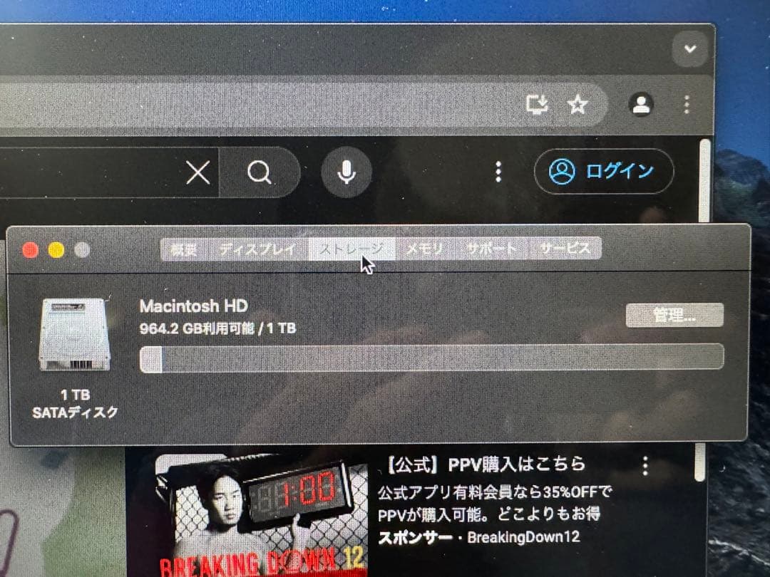 Macデスクトップ iMac 21.5 late2013 ME086J/A