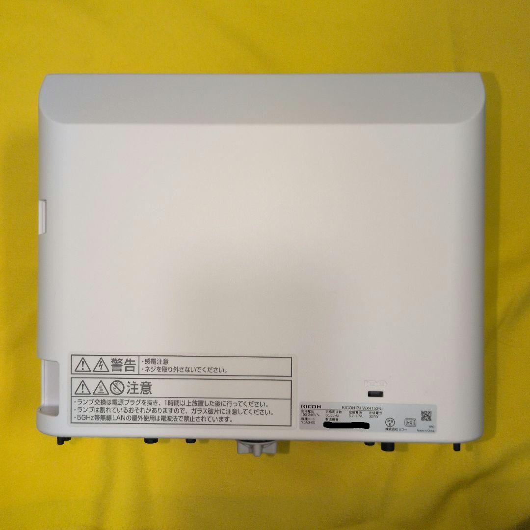 た*け様 RICOH プロジェクター PJ WX 4152 NI　ミラー反射式超