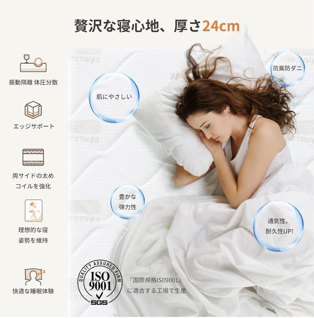 三*郎様 マットレス クイーン 極厚24cm硬め高反発 エッジサポート160*1