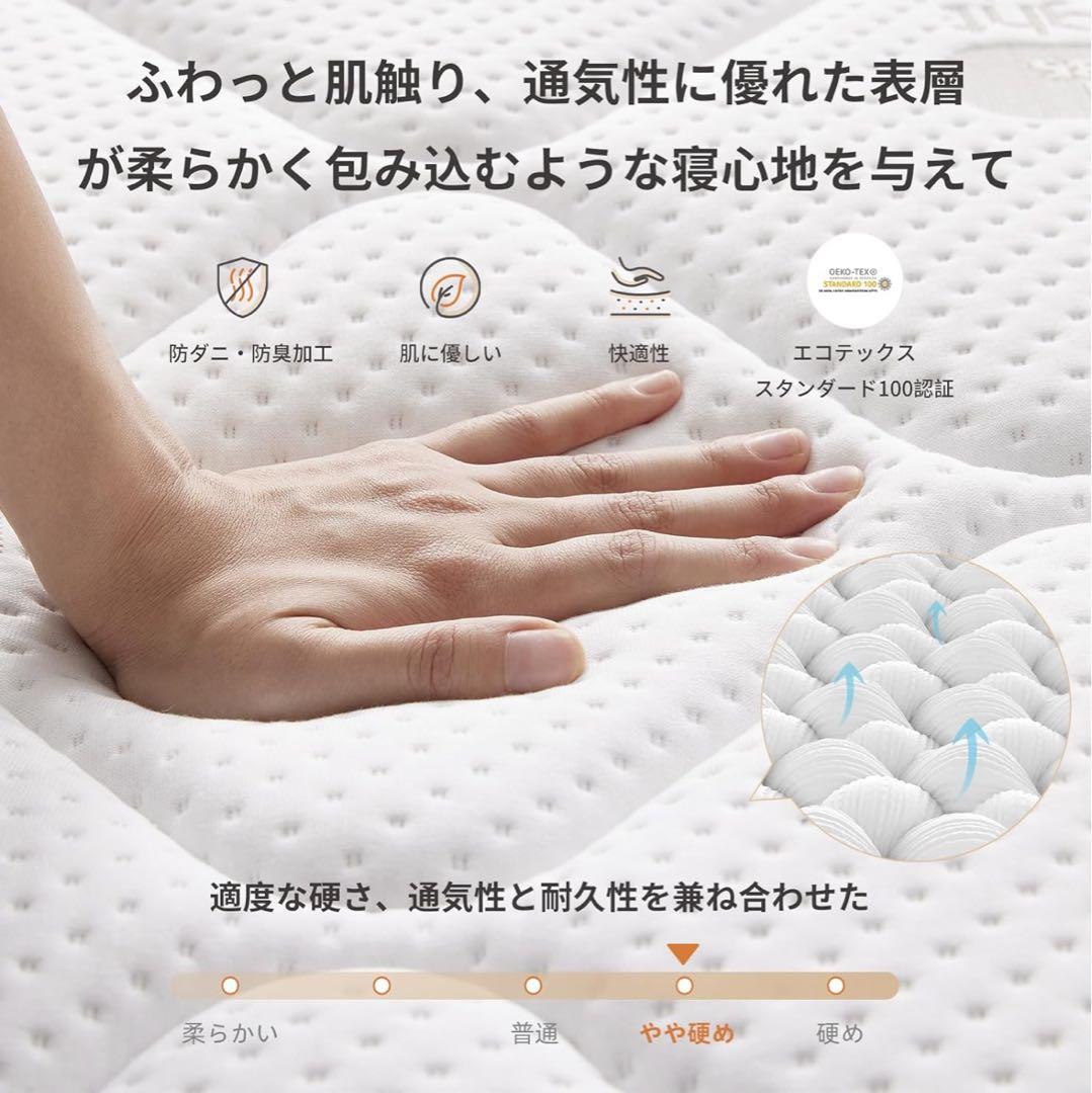 三*郎様 マットレス クイーン 極厚24cm硬め高反発 エッジサポート160*1