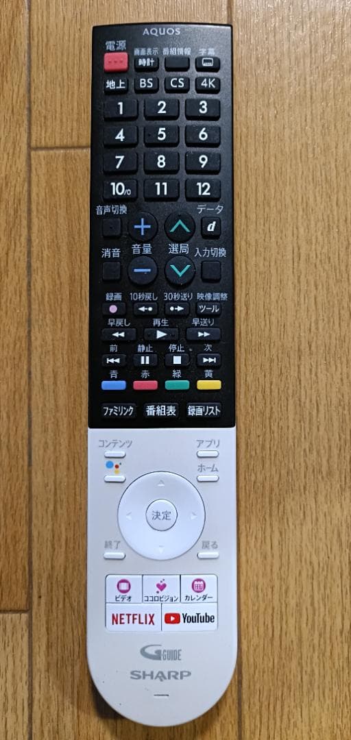 美品 23年製 50V型SHARP AQUOS 4T-C50FL1 4Kテレビ