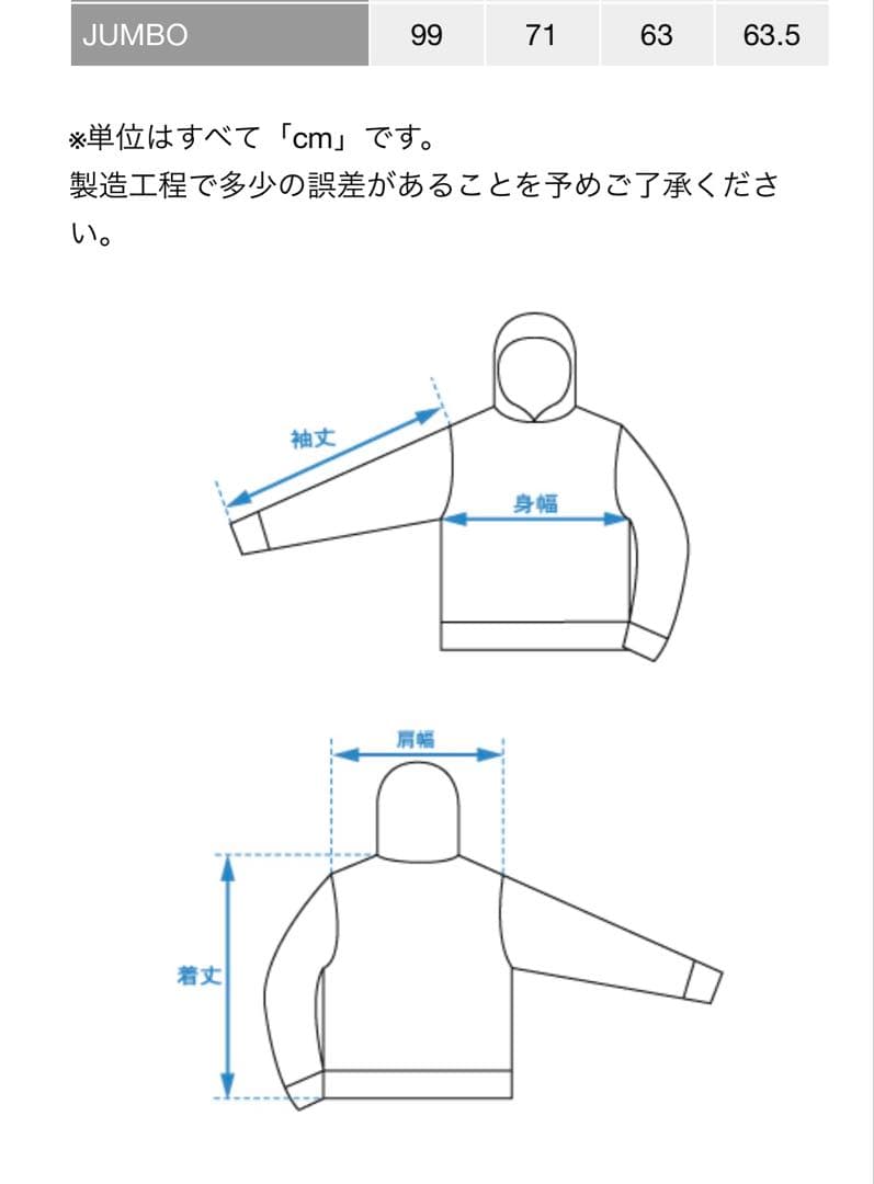 赤字品FAT 高級ライン　ダッフルコート　即完売品