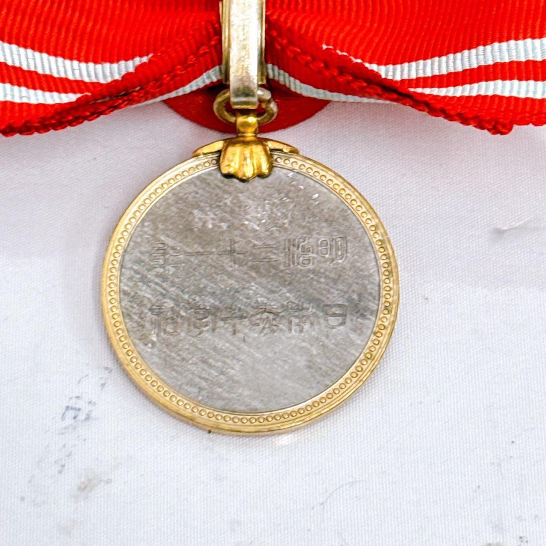 10SAM2 勲章 まとめ 大量 赤十字社 有功章 箱付き有り バッヂ 現状品