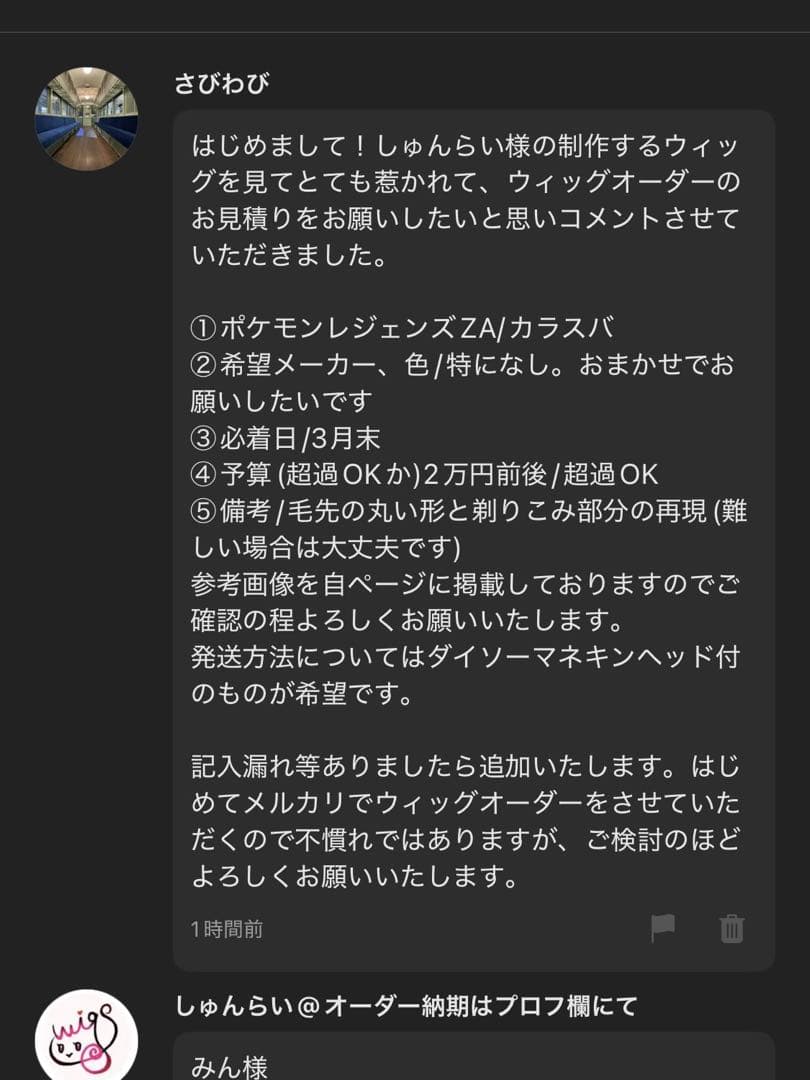 さびわびページ