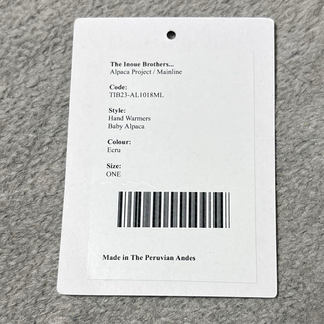 THE INOUE BROTHERS アルパカハンドウォーマー 未使用に近い値下