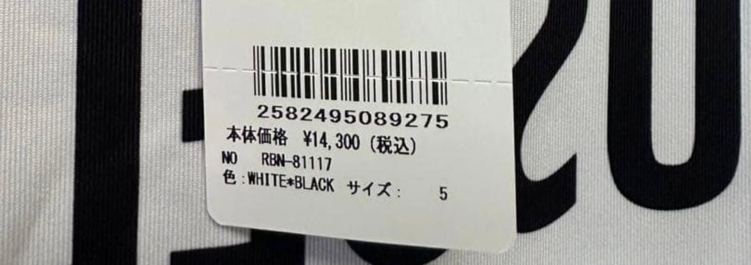 RUSSELUNO 長袖 Tシャツ ホワイト