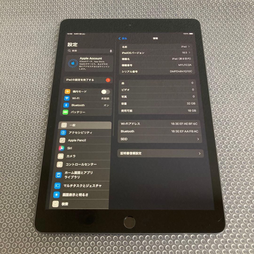 2766【早い者勝ち】iPad8 第8世代 32GB WIFIモデル☆