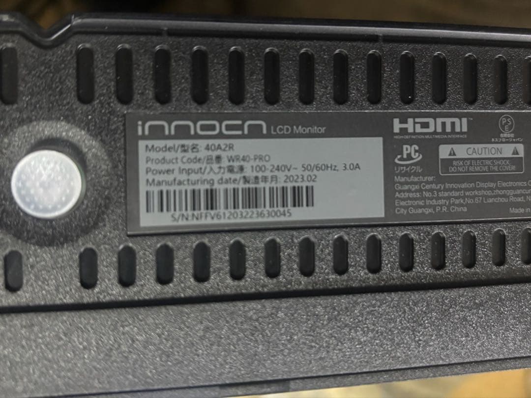 ほぼ未使用 WR40-PRO Innocn 40インチウルトラワイドモニター