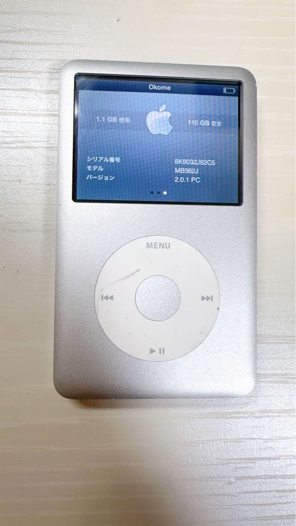 iPod classic 120GB シルバーMB562J Apple
