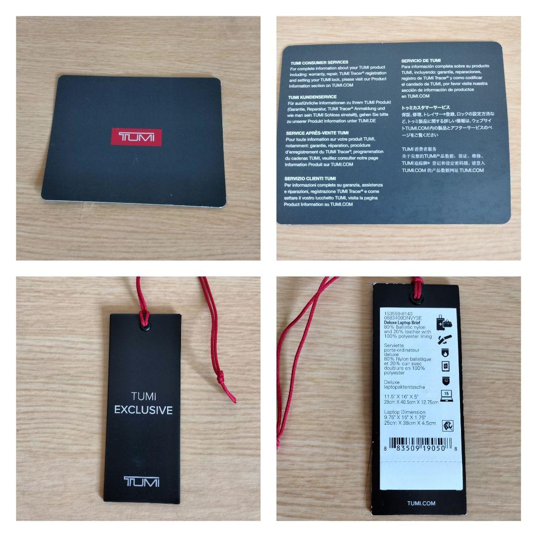 TUMI トゥミ ビジネスバッグ デラックス ラップトップ ブリーフ ブラック