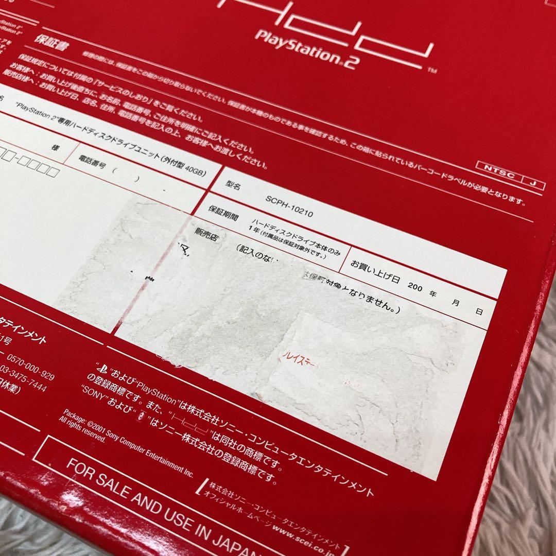 playstaion2 PS2 ハードディスクドライブ　scph-10210