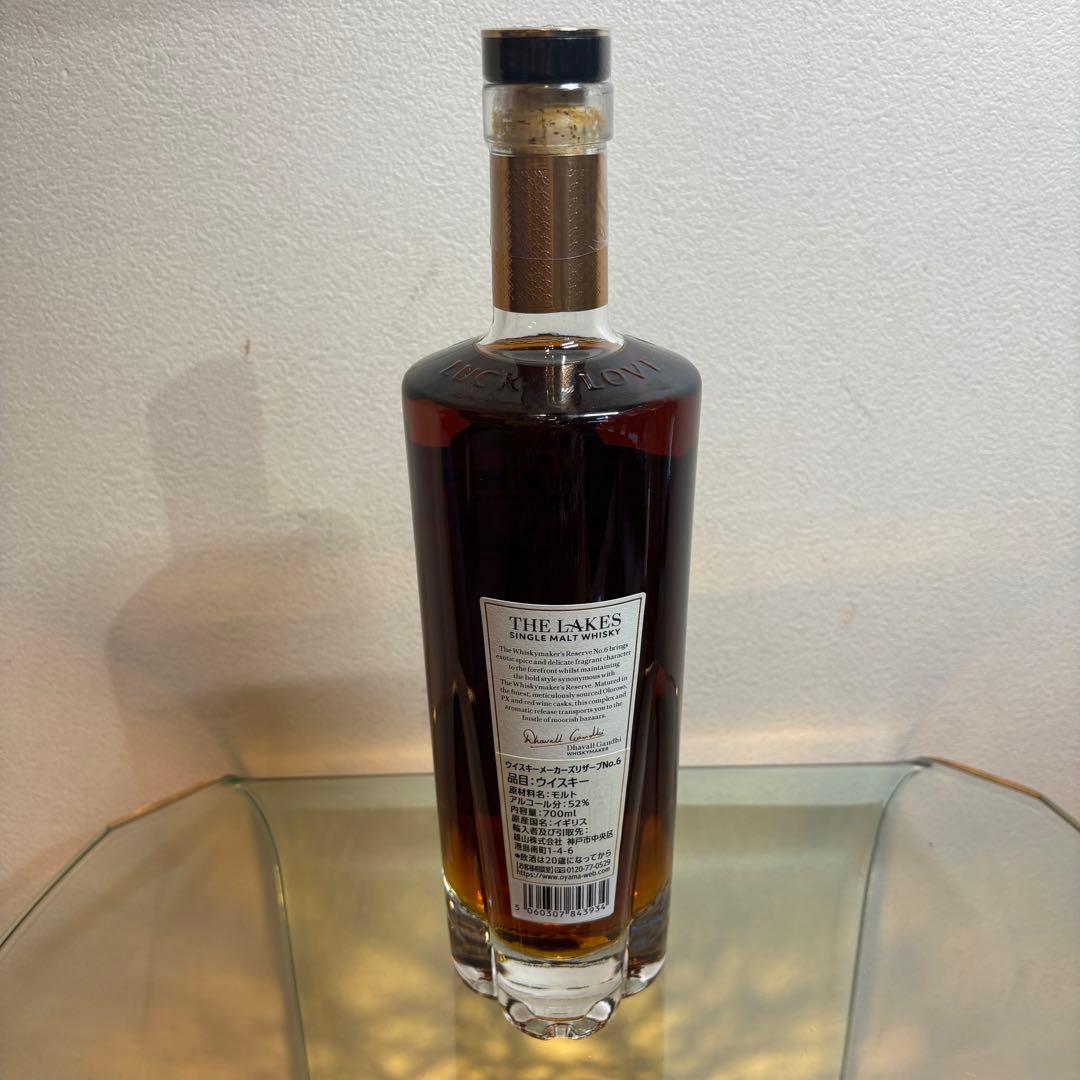 NA3362 未開栓! THE LAKES レイクス ウイスキー シングルモルト