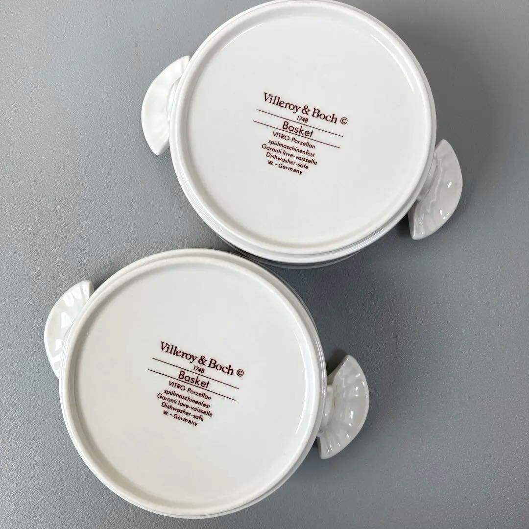 ビレロイ&ボッホ バスケット取手付カップ&ソーサー2客　ボウル1点