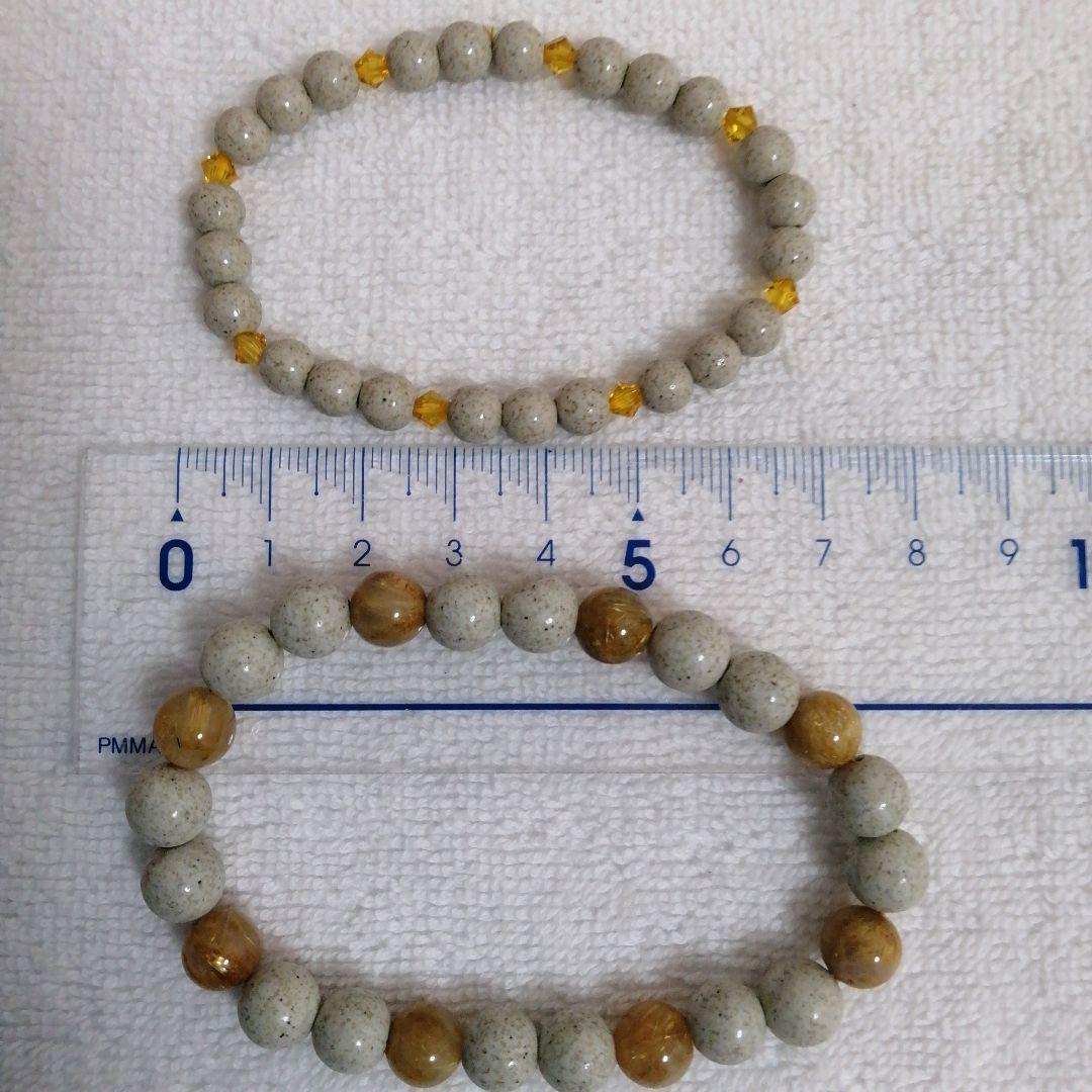 ●　北投石　ブレスレット　ペア　台湾