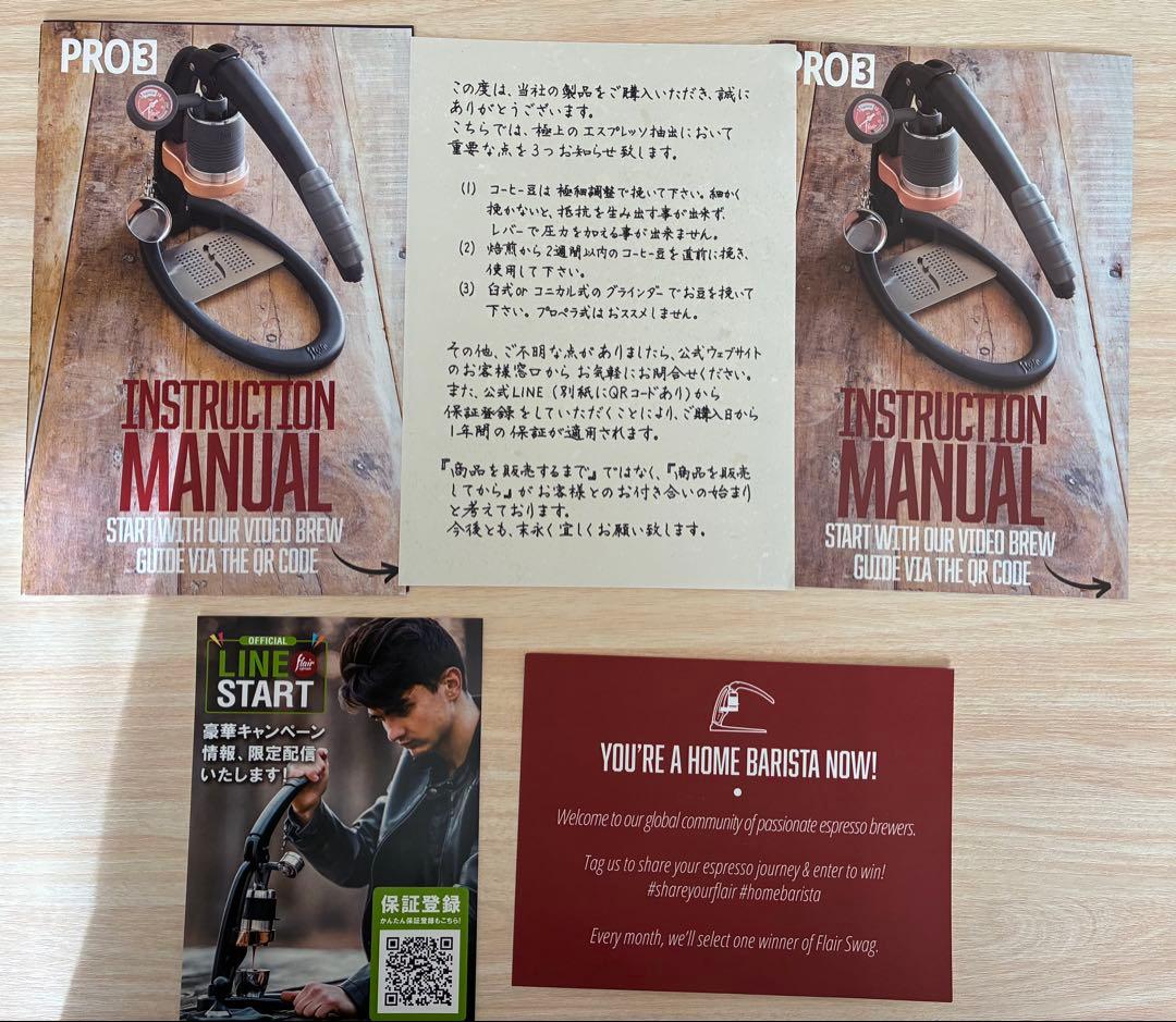 flair espresso pro 3 フレアエスプレッソプロ3