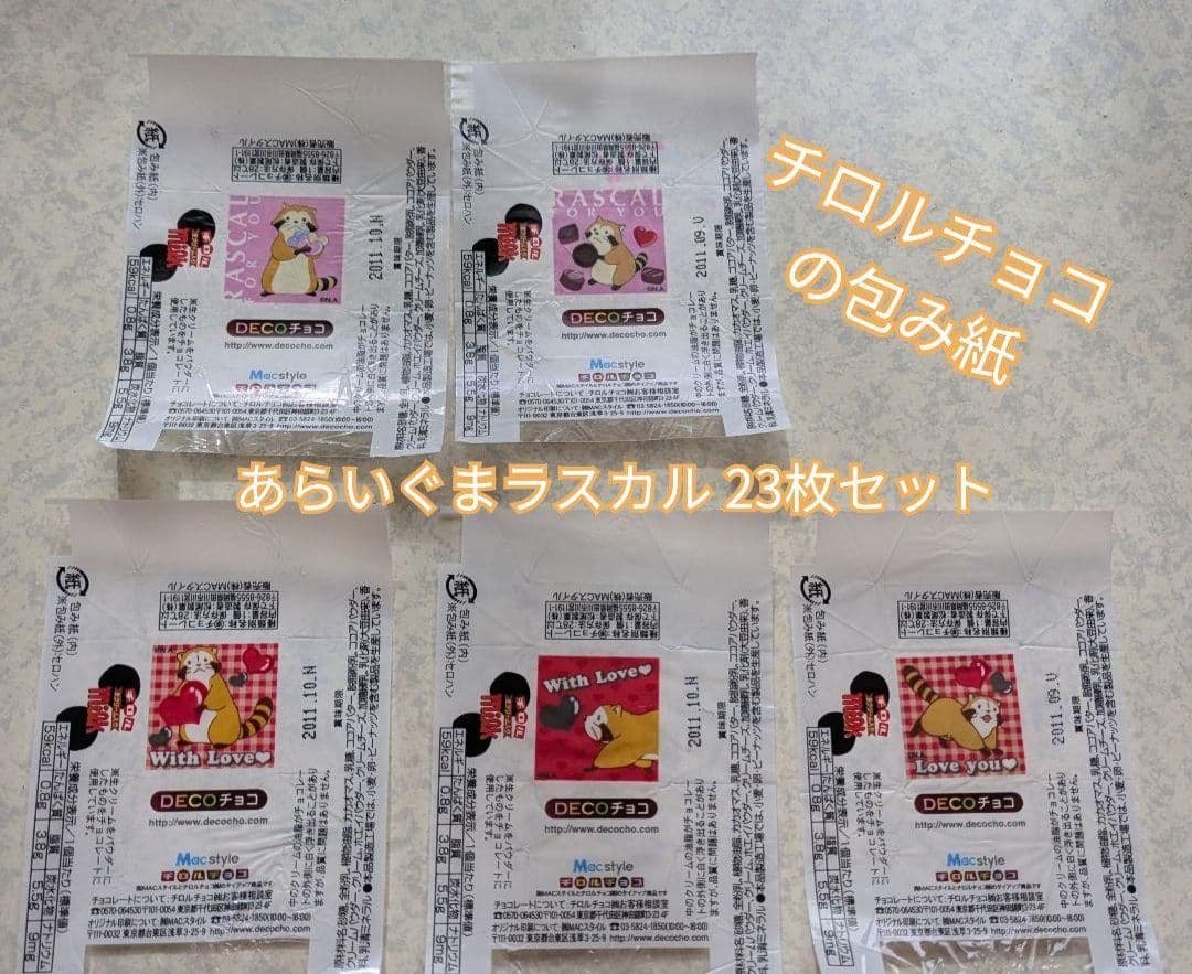 【専用】おまとめ出品