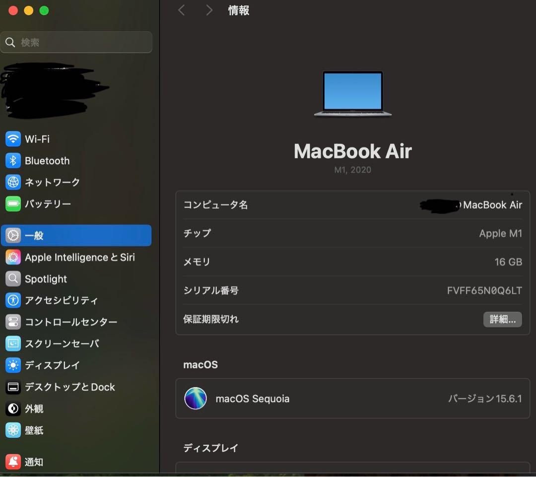 Apple MacBook Air(M1) 16GB/1TB バッテリー92%