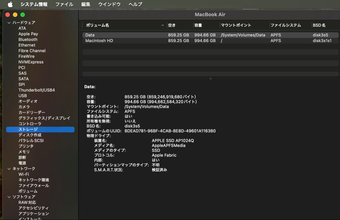 Apple MacBook Air(M1) 16GB/1TB バッテリー92%