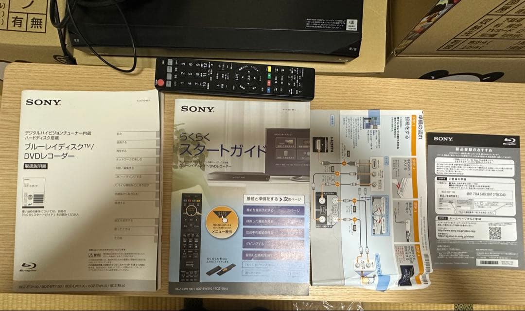【美品/完働品】SONY ブルーレイレコーダー BDZ-EW1100 付属品付