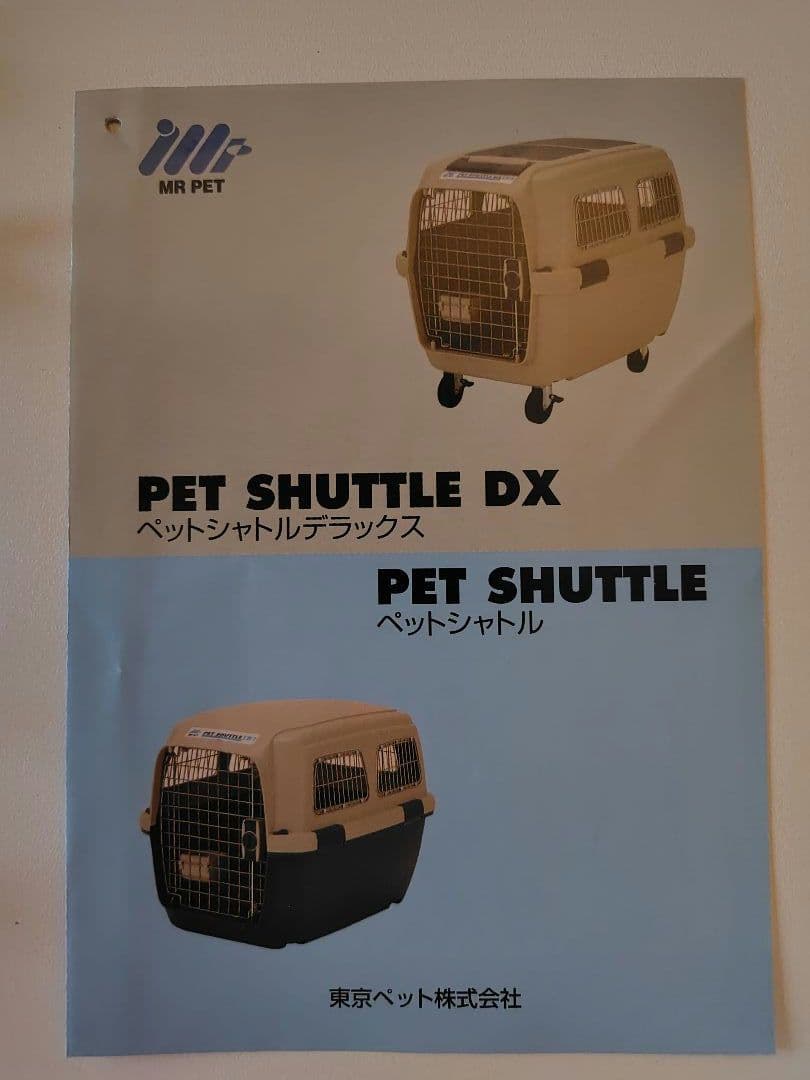 犬用ケージ　ドッグケージ　キャリーケース　 大型犬 　飛行機　キャスター付き