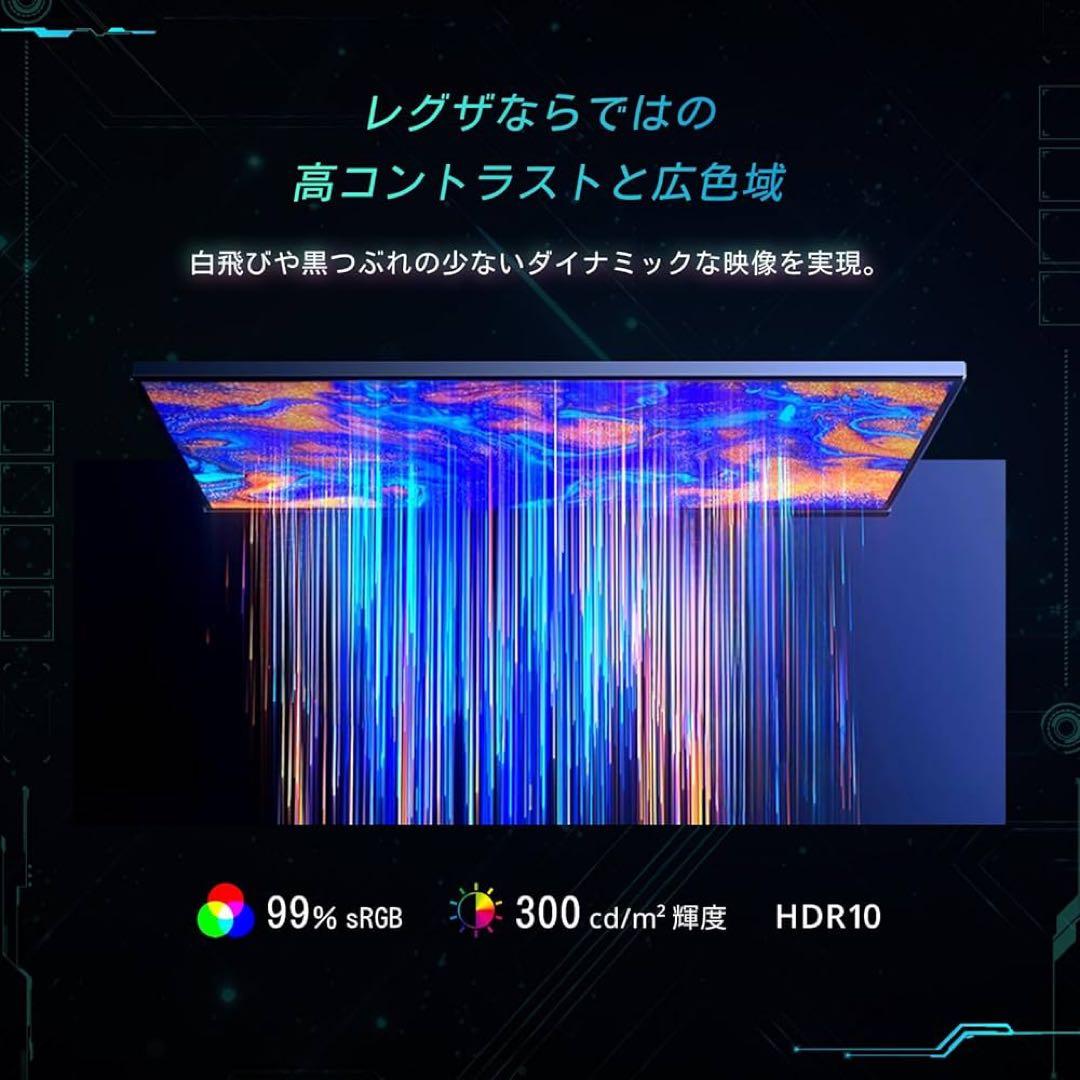 【美品】REGZA 23.8インチ ゲーミングモニター/[型番RM-G245R]