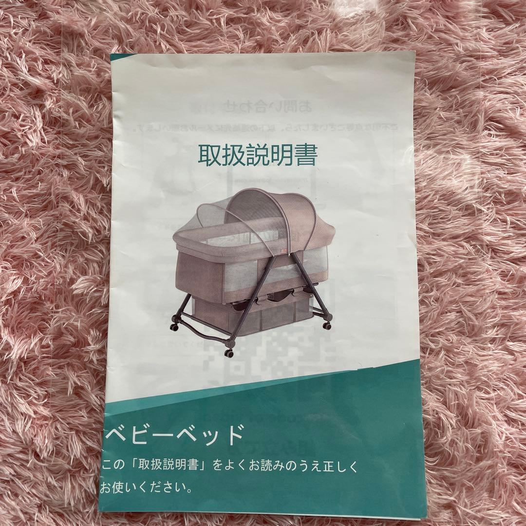 Baby bedベビーベッド☆コンパクト☆キャスター付き☆里帰り☆送料込