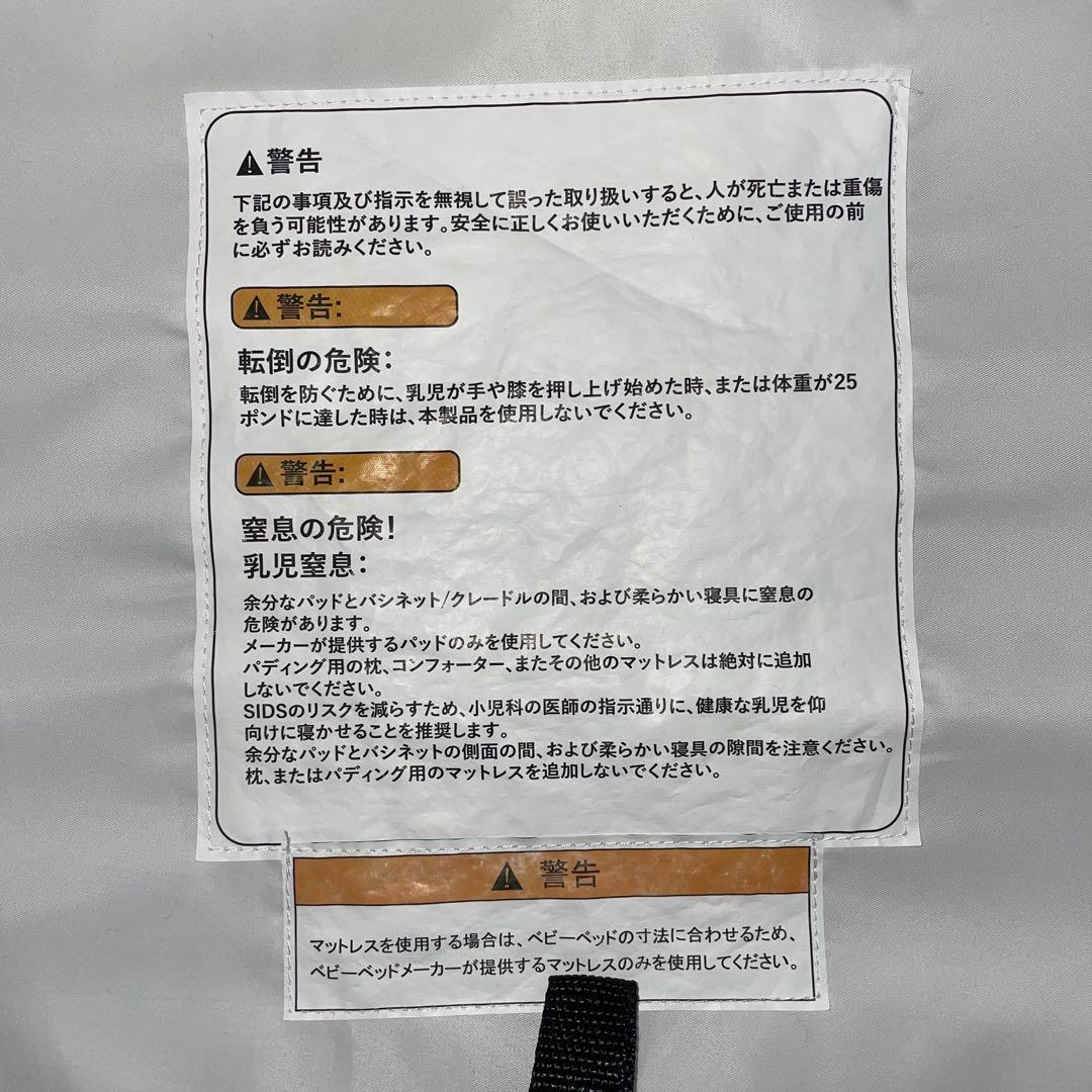 Baby bedベビーベッド☆コンパクト☆キャスター付き☆里帰り☆送料込