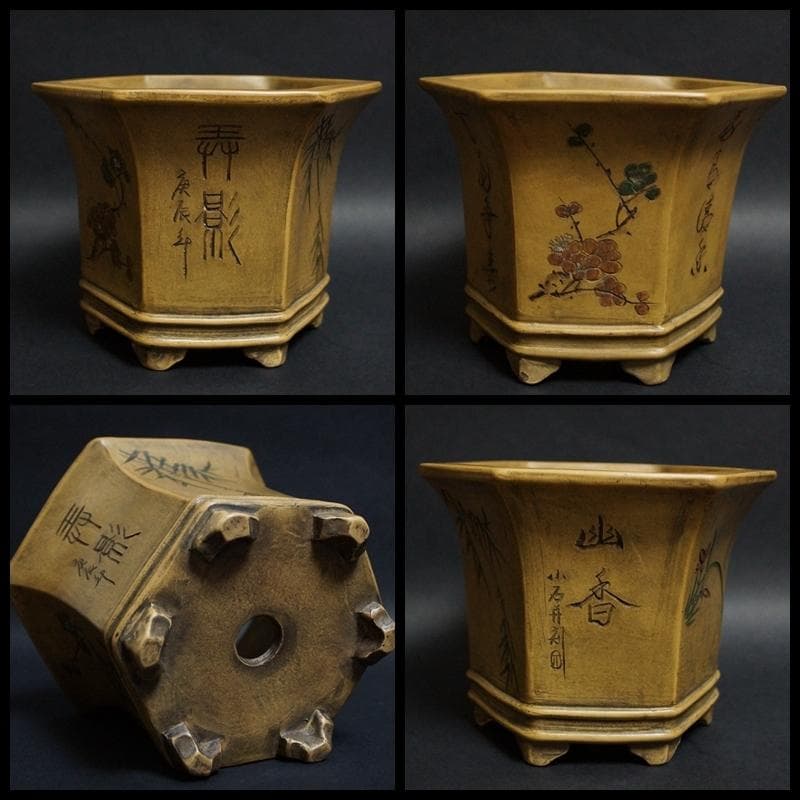 民国 紫砂名人 小石刻(任小松)造 朱泥紫砂 盆栽鉢二点セット