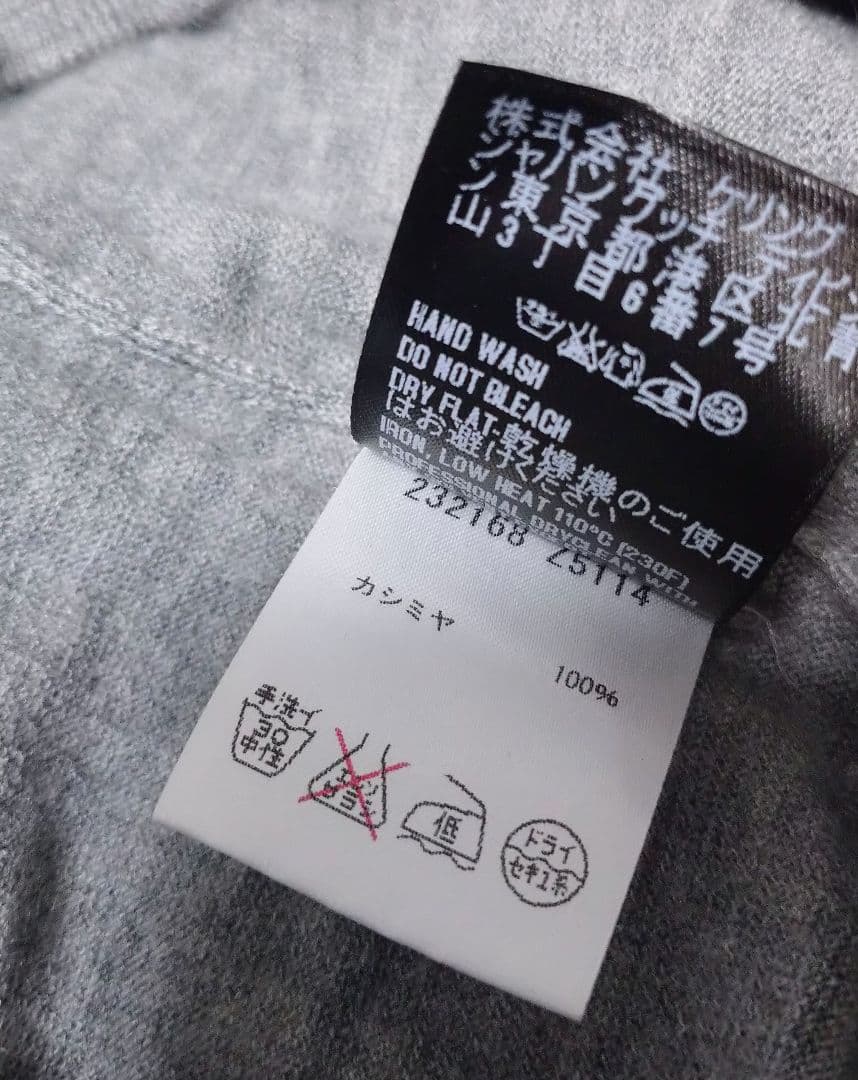 【値下げ】最高級 グッチ カシミヤ100% デザインニット グレー M