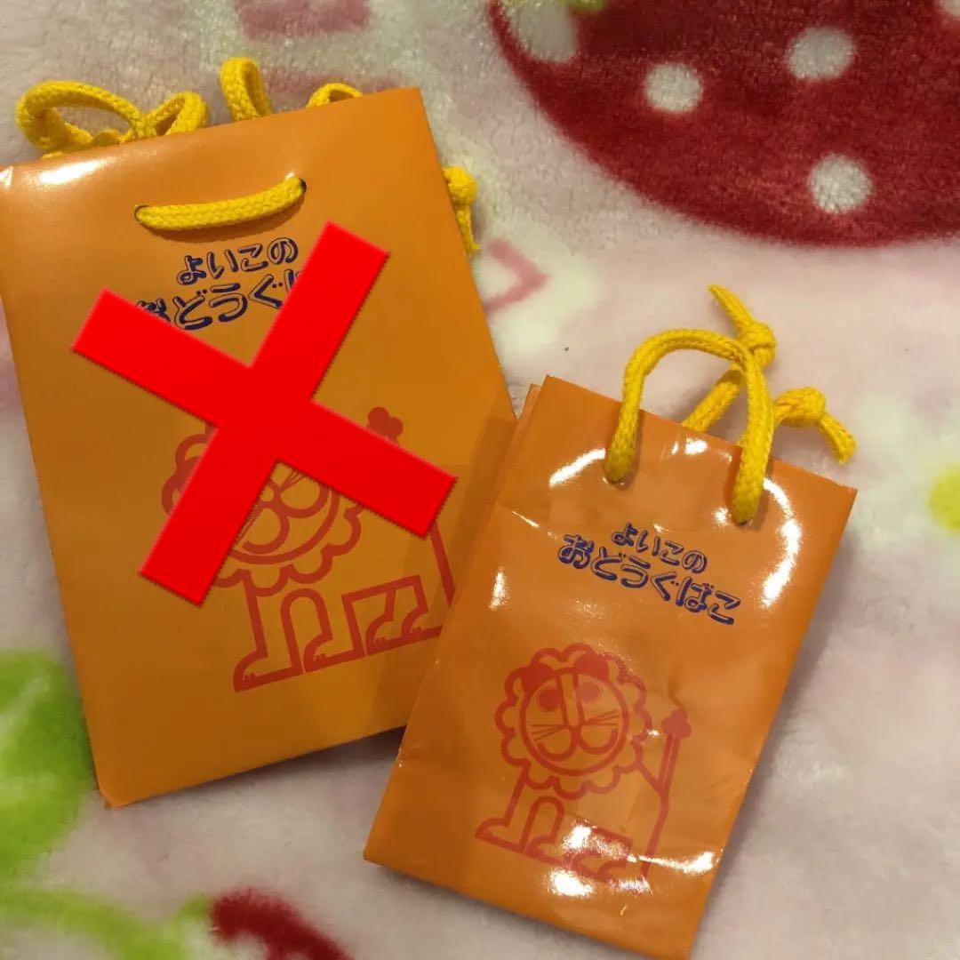 【新品】人気商品♡紙バッグ♡クーピー【ハンズ】