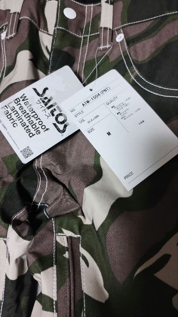 atmysアトマイズ スノーボードウェア 上下セット 新品未使用　タグ付き