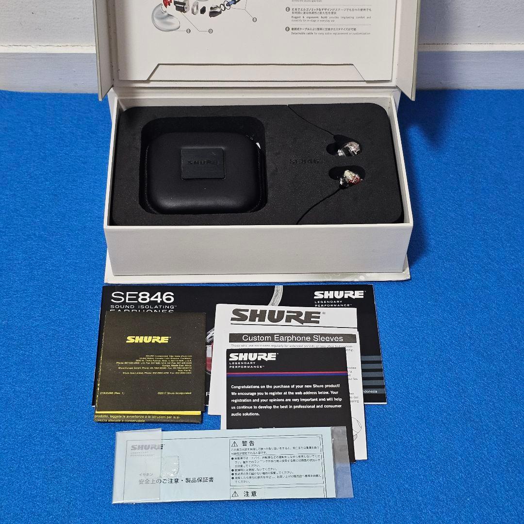 イヤホン SHURE SE846CL-A