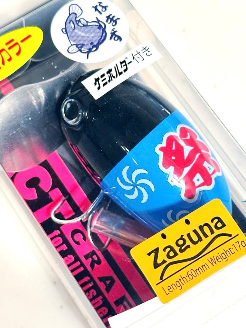 ザクトクラフト Tバド ザグナ ウィングルチョップ ( 鯰 ナマズ キャタピー①