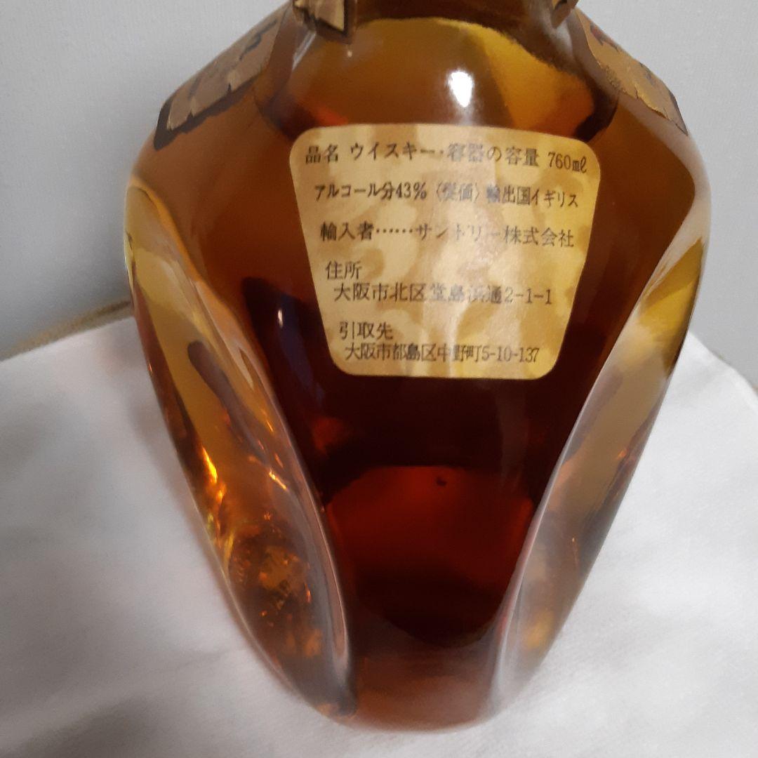 古酒　1972年　pinch ピンチ