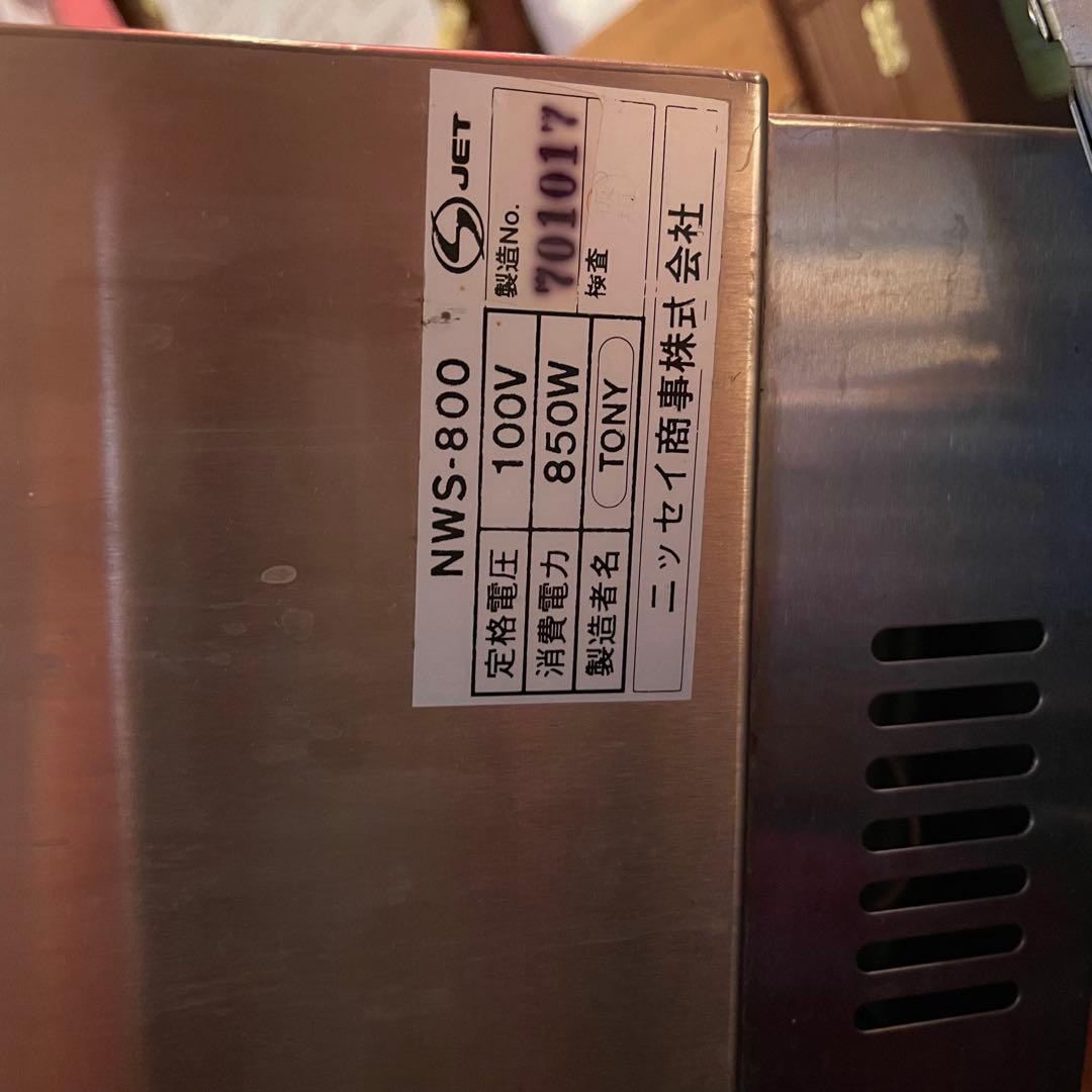 業務用厨房器具　湯煎機　湯煎器　ニッセイ商事