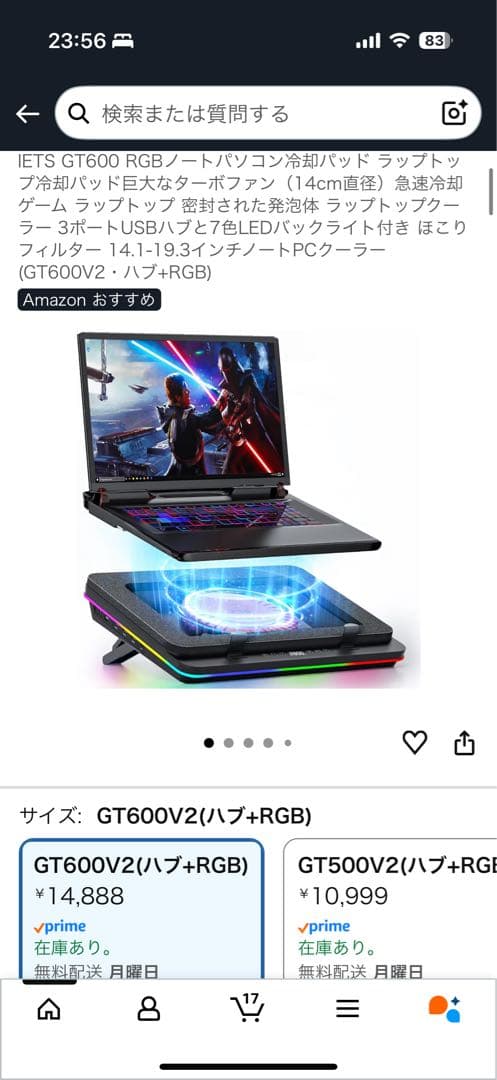 IETS GT600V2 RGB ラップトップ冷却パッド