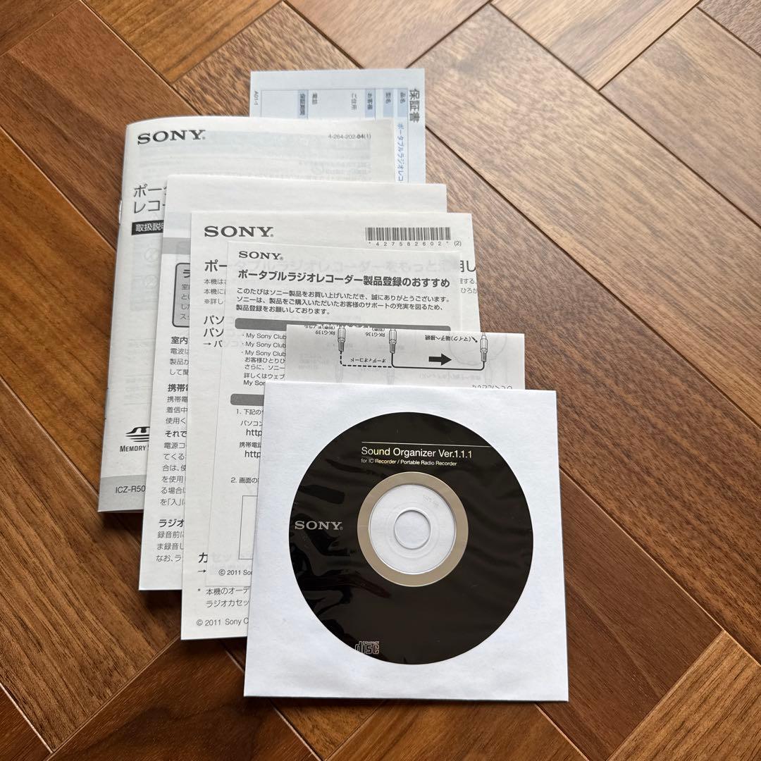 SONY ポータブルラジオ レコーダー ICZ-R50