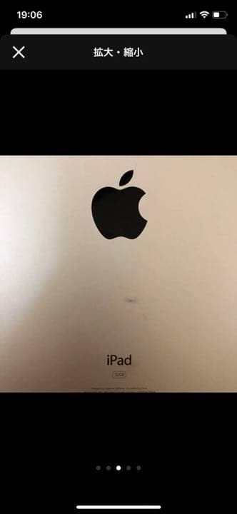 iPad本体 iPad21& 132GB