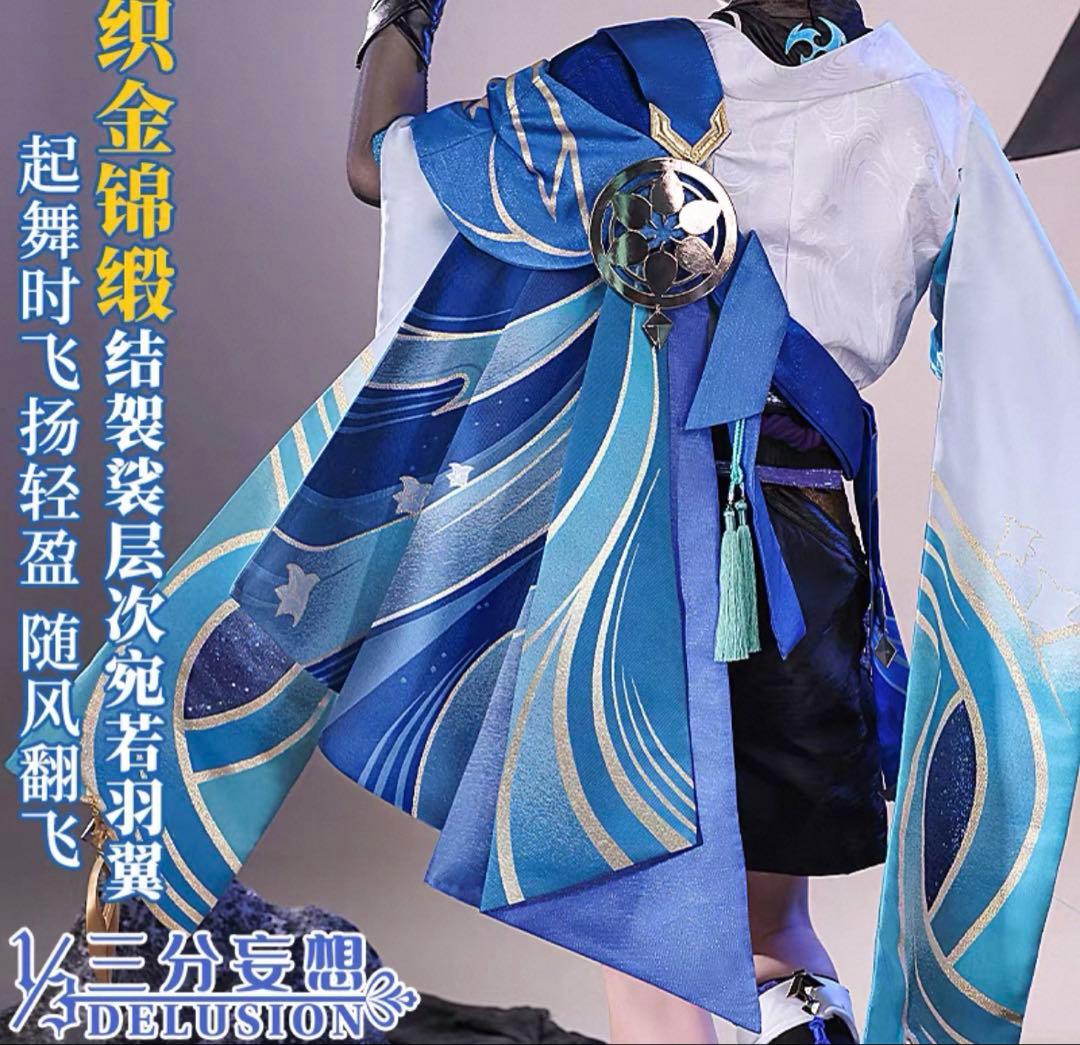 原神放浪者コスプレ三分妄想(ライトアップ無)