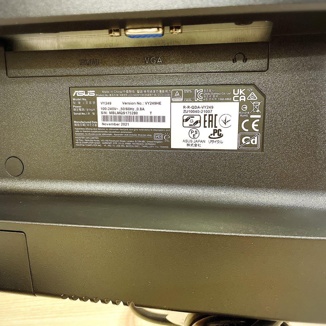 送料無料！ASUS VY249HE [23.8インチ ブラック]