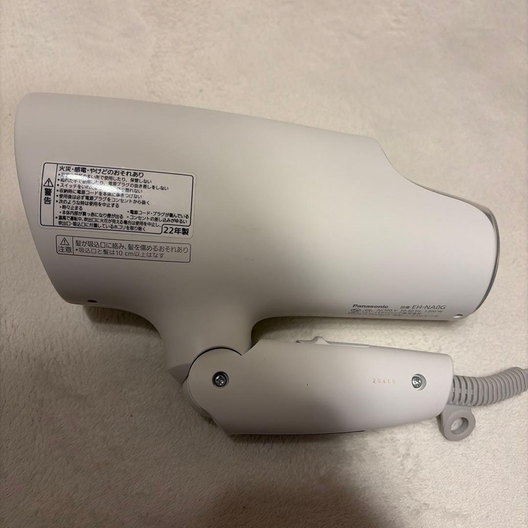 Panasonic ヘアドライヤー EH-NA0S 1200W ホワイト