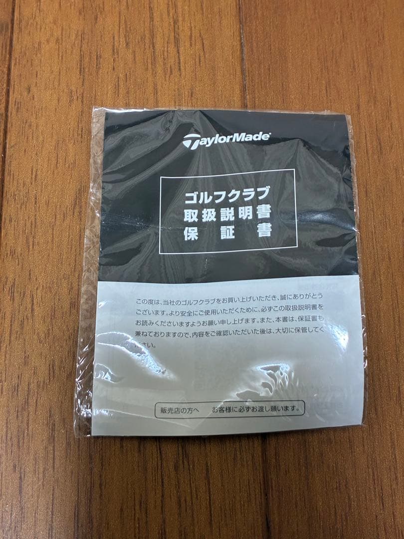 『新品未使用品』テーラーメイド　Qi35 レスキュー　ヘッド単品　4U 22°