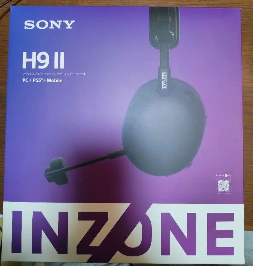 SONY H9 II ゲーミングヘッドセット