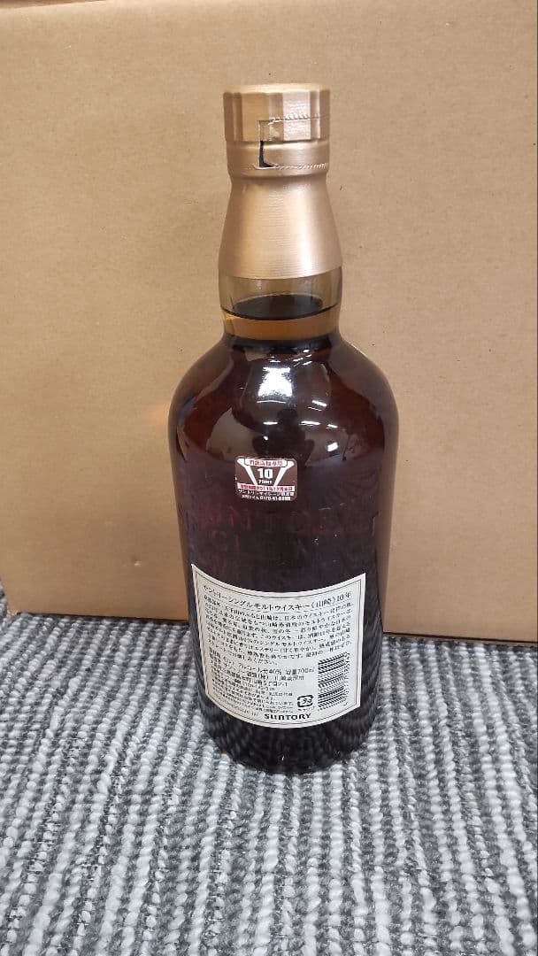 山崎 10年 シングルモルトウイスキー 700ml