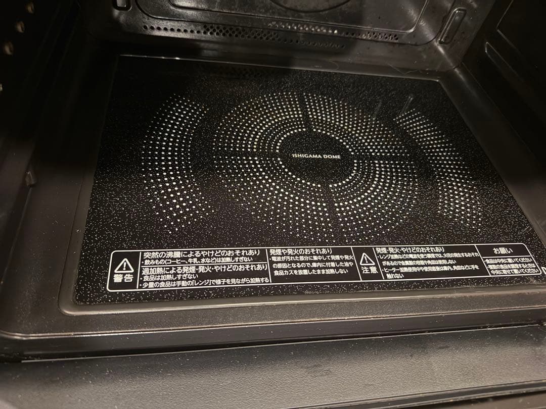 東芝石窯ドーム プレミアムモデル 過熱水蒸気オーブンレンジ　ER-WD7000