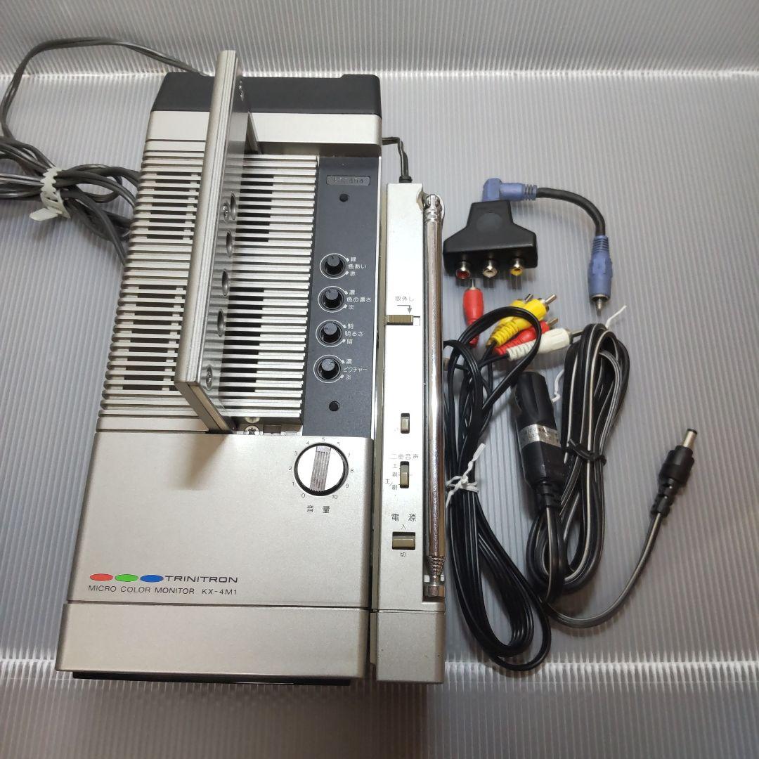 ソニー　トリニトロンカラーモニターKX-4M1　他３点