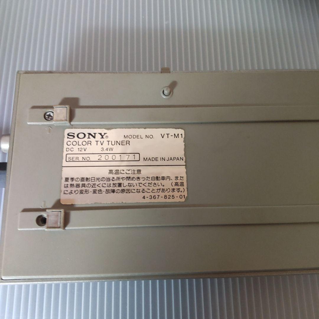 ソニー　トリニトロンカラーモニターKX-4M1　他３点