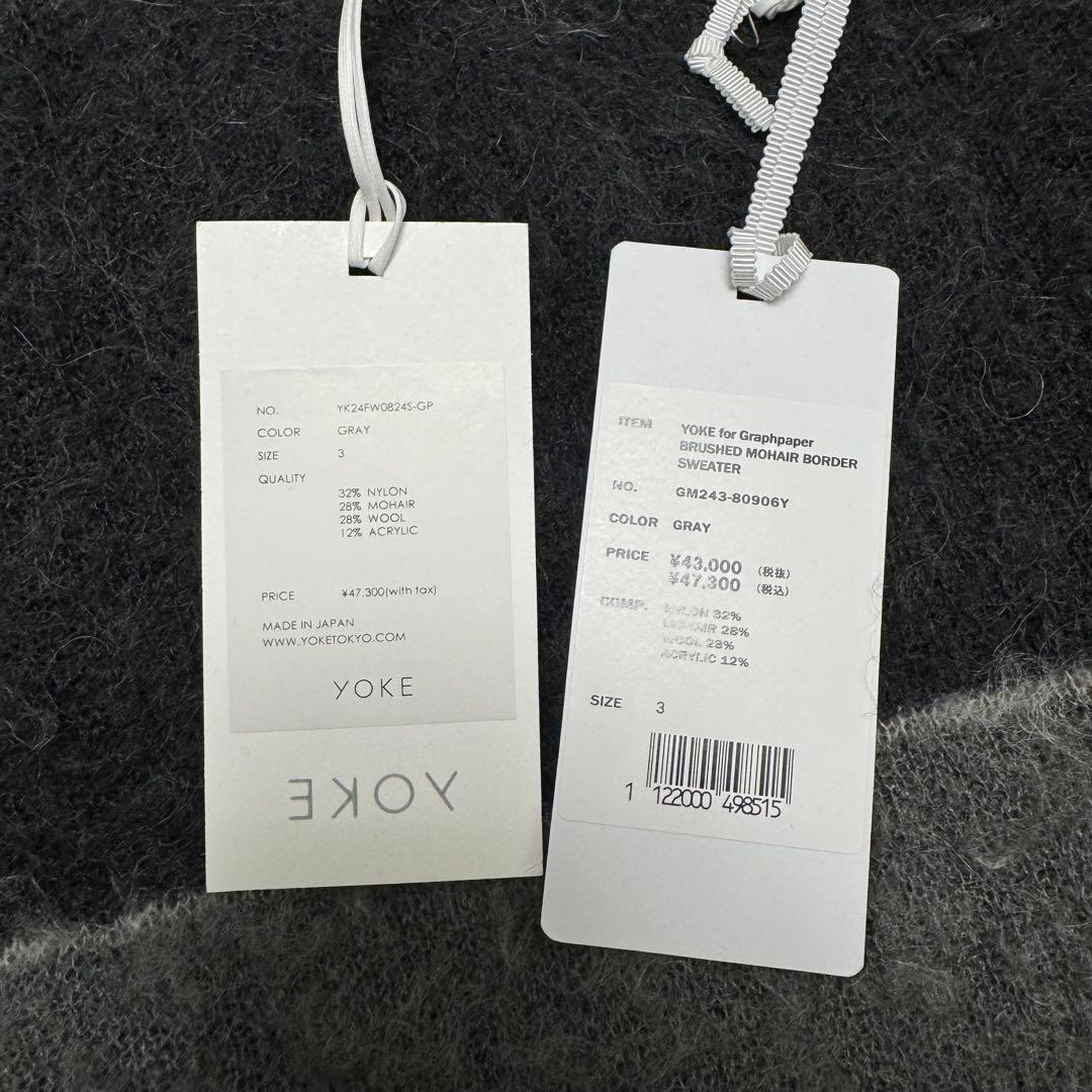 YOKE for Graphpaper MOHAIR SWEATER ヨーク